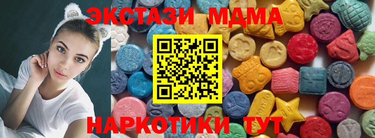 Зерноград  ЭКСТАЗИ круглые  Вход с VPN 