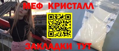 герыч Гусь-Хрустальный