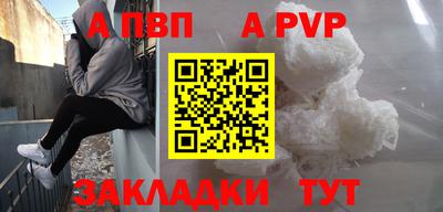 mdpv Гусиноозёрск