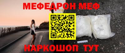 mdpv Гусиноозёрск
