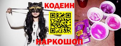 наркотики Гусев