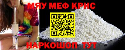 герыч Гусь-Хрустальный