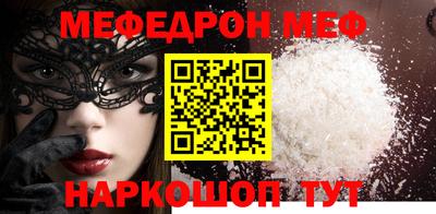 mdpv Гусиноозёрск