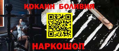 mdpv Гусиноозёрск