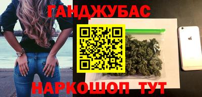 наркотики Гусев