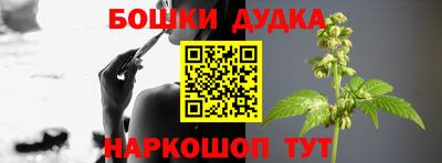 наркотики Гусев