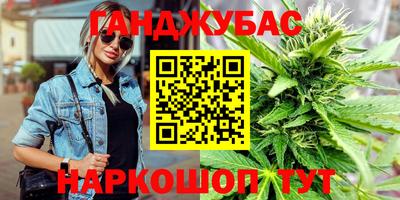 наркотики Гусев