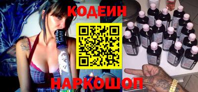 наркотики Гусев