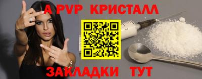 mdpv Гусиноозёрск