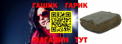 наркотики Гусев