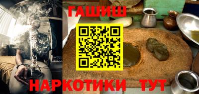 наркотики Гусев