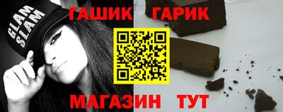 герыч Гусь-Хрустальный