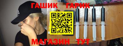 наркотики Гусев