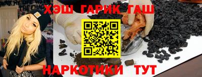 герыч Гусь-Хрустальный