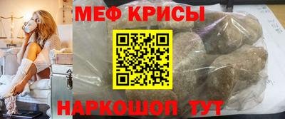 mdpv Гусиноозёрск