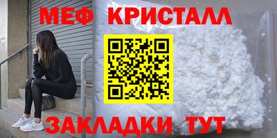 mdpv Гусиноозёрск