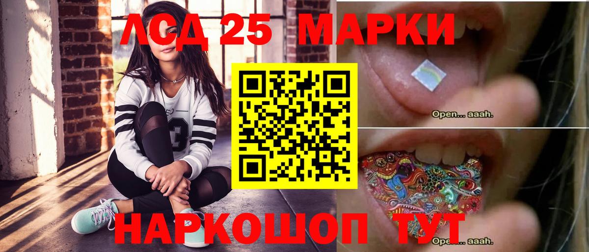 ЛСД экстази  ЛСД экстази ecstasy  Вход с VPN  Зерноград 