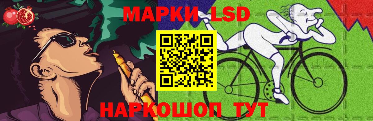 LSD-25 экстази кислота Зерноград