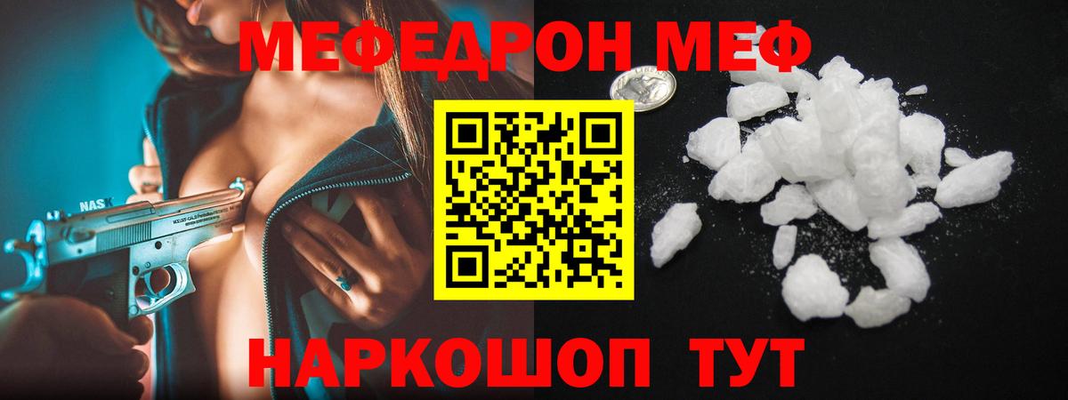 Зерноград  МЯУ-МЯУ VHQ  МЯУ-МЯУ  МЯУ-МЯУ VHQ  МЕФ  Вход с VPN 