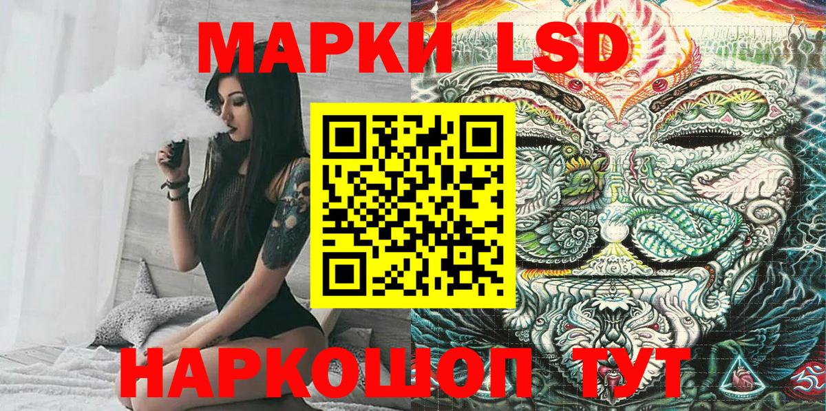Марки NBOMe 1,8мг  Марки 25I-NBOMe  Зерноград  Вход с VPN  Марки NBOMe 1,8мг 
