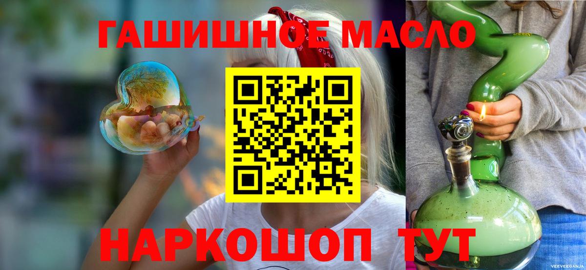 Зерноград  Дистиллят ТГК вейп с тгк  Вход с VPN  ТГК вейп с тгк 
