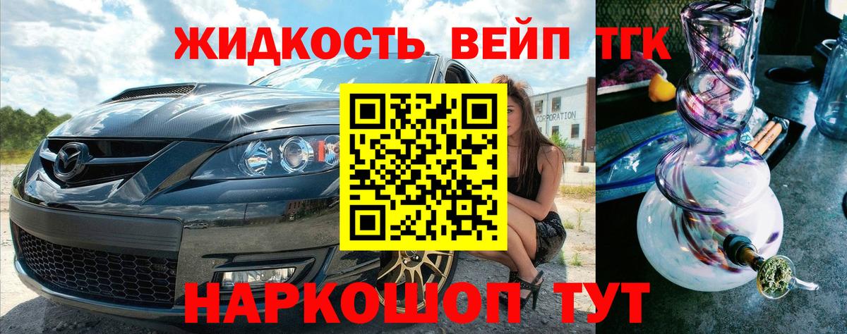 Марихуана  Меф МЯУ МЯУ  Вход с VPN  Кокаин  Гашиш  Конопля  Зерноград  Мефедрон  