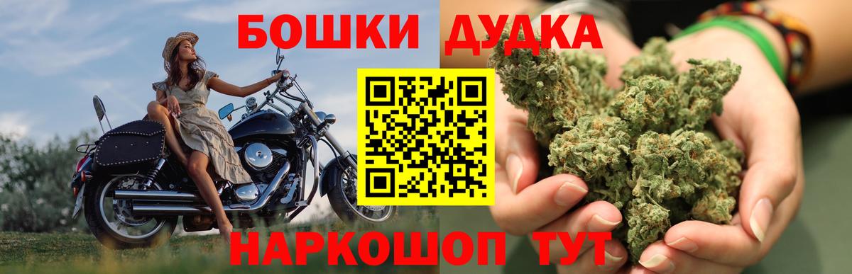 Бошки Шишки AK-47  Вход с VPN  Конопля конопля  Марихуана AK-47  Зерноград 